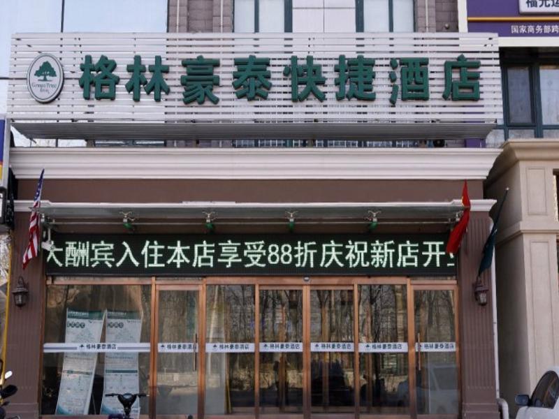 Greentree Inn Beijing Changyang Town Jiazhou Shuijun Express Hotel Fangshan Exterior foto
